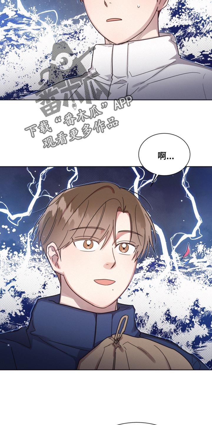 好人故事漫画,第155话1图