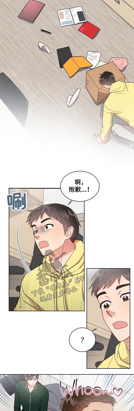 好人先生事迹漫画,第58话1图