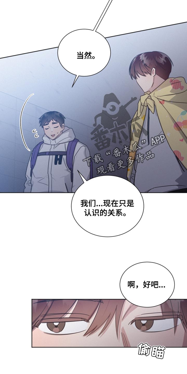 好人先生免费观看漫画,第150话2图