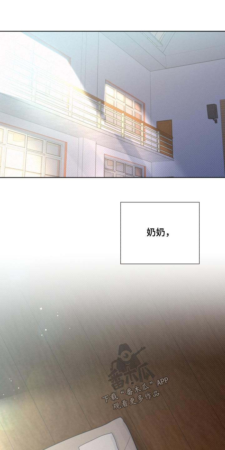 好人先生漫画,第159章：【第二季】学会了1图