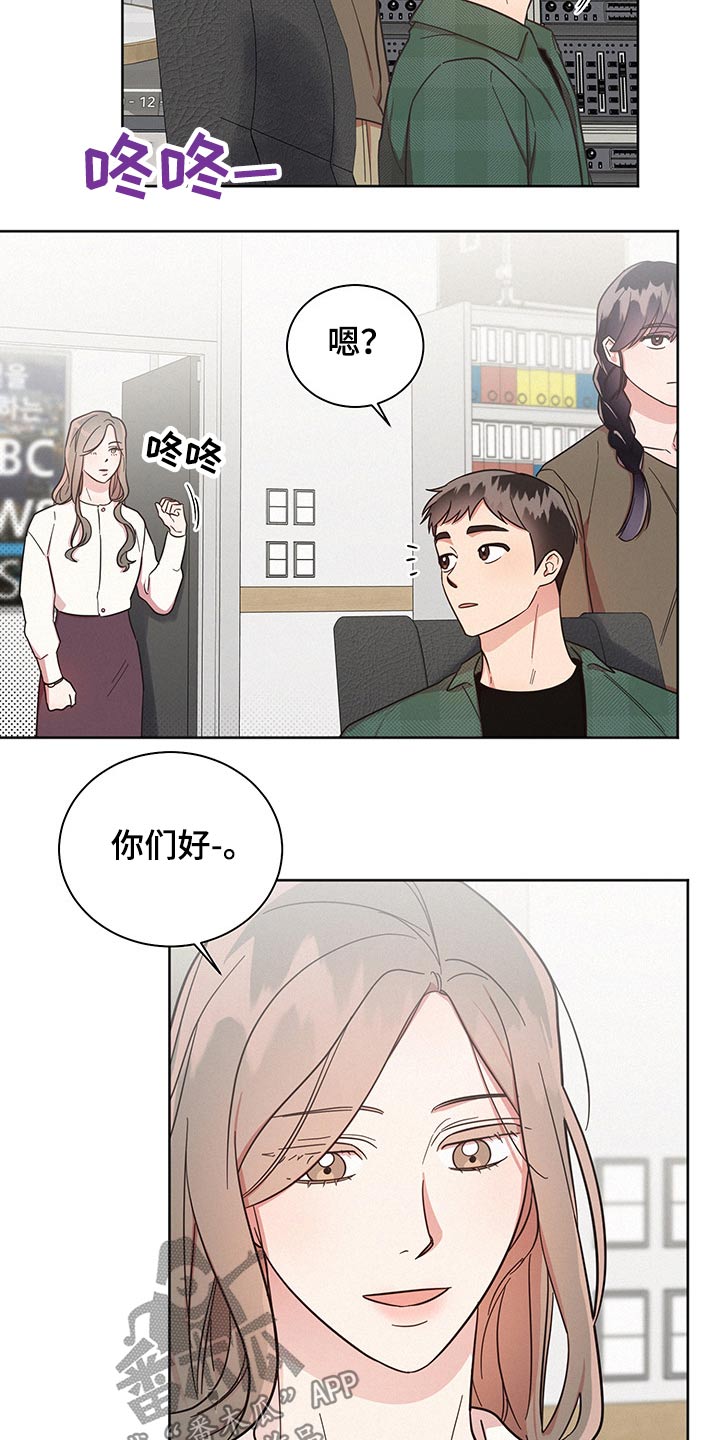 好人先生免费观看漫画,第50话2图