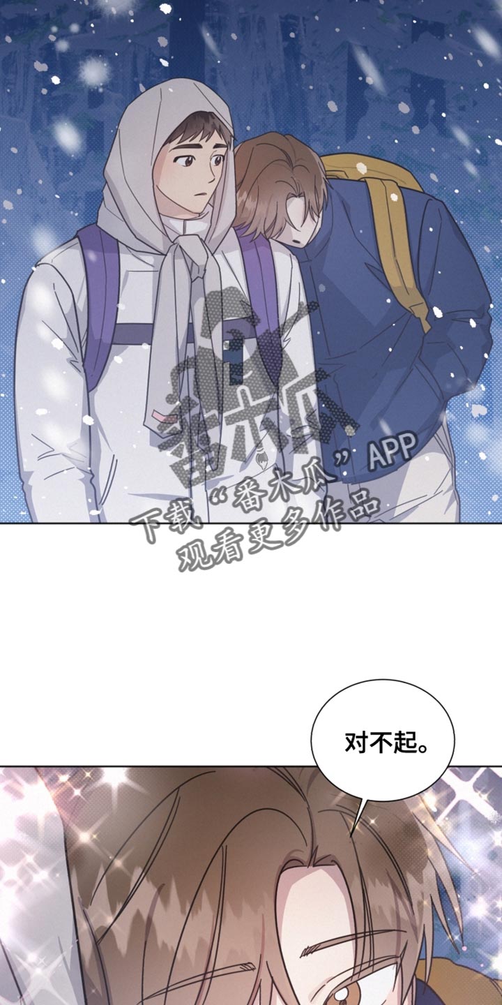 好人先生免费观看漫画,第154话1图