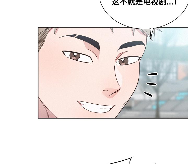 好人故事漫画,第134话2图