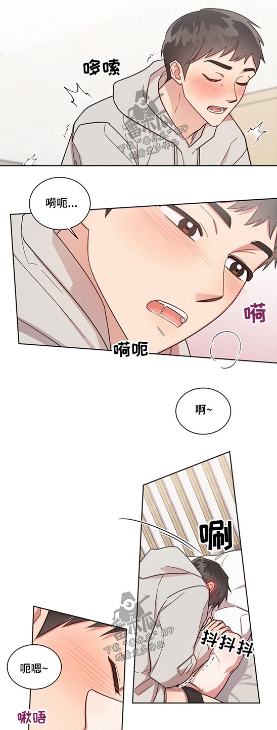 好人好报漫画,第67话1图