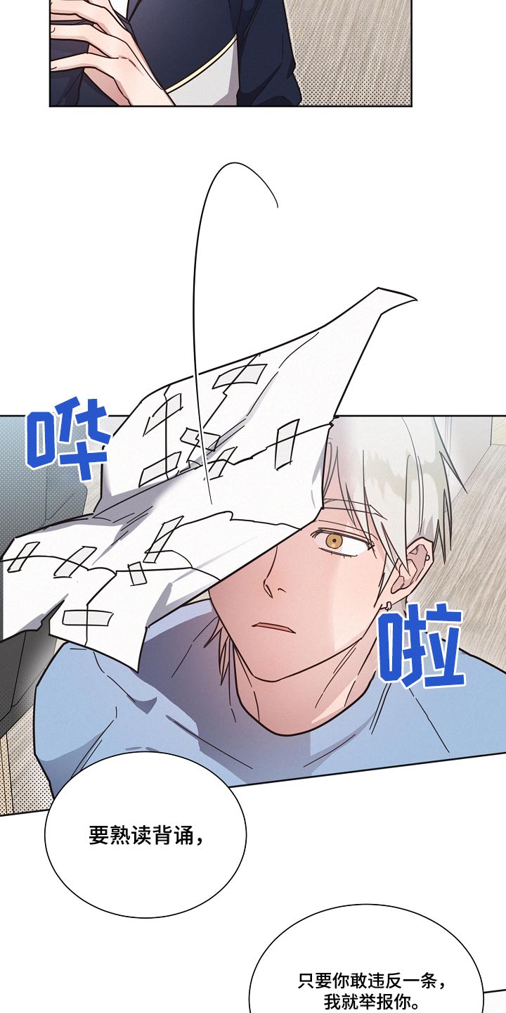 好人故事漫画,第101话1图