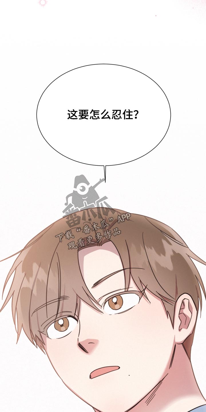 好人好报漫画,第147话2图