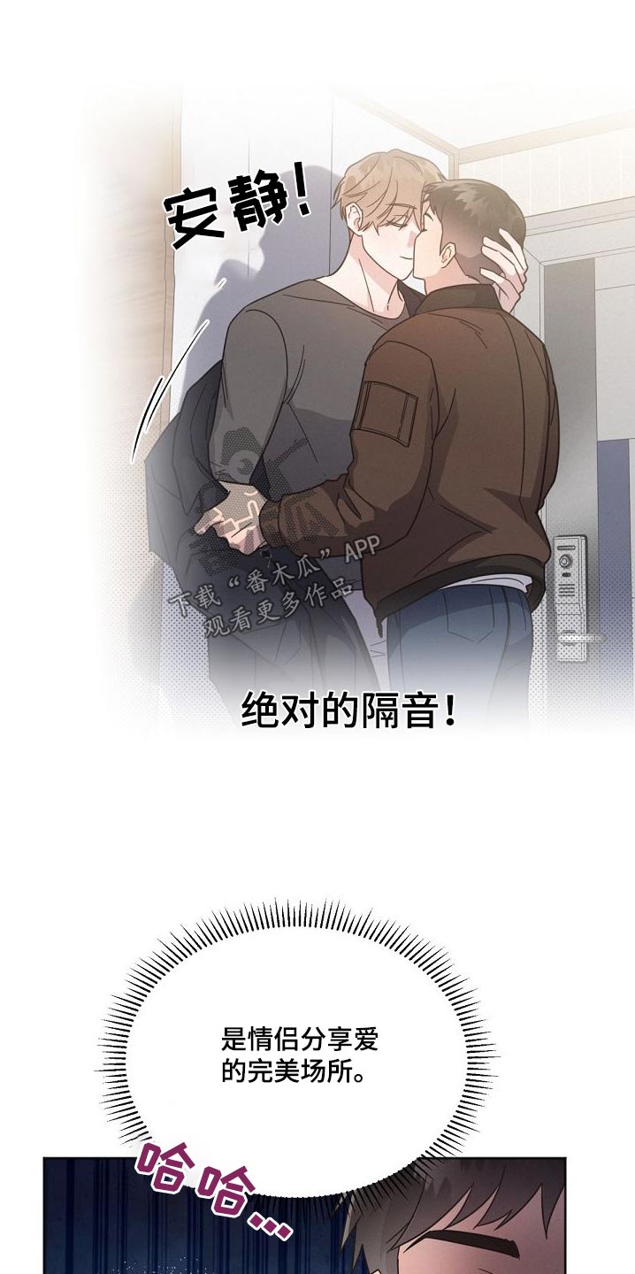 好人先生漫画,第160章：【第二季】独居1图