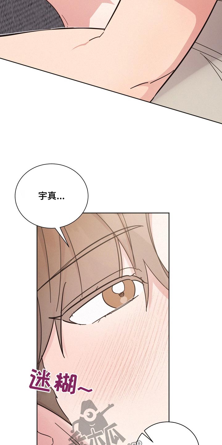 好人故事漫画,第164话2图