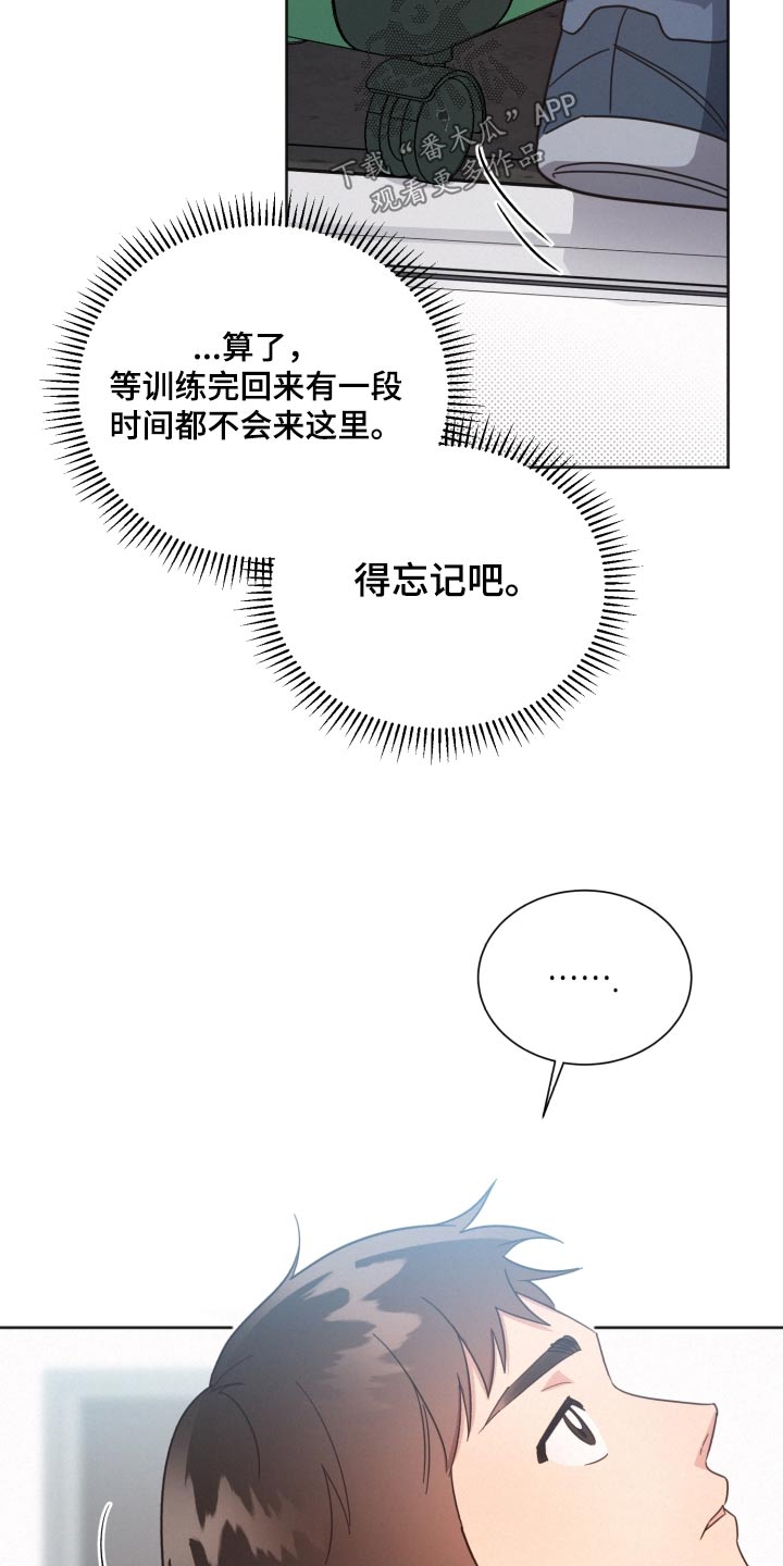 好人故事漫画,第144话2图