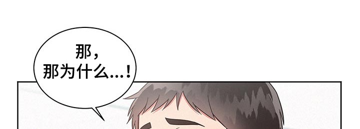 好人好报漫画,第48话2图