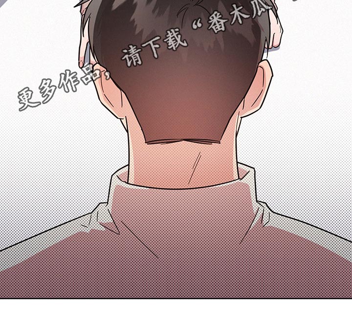 好人先生魔兽漫画,第49话2图