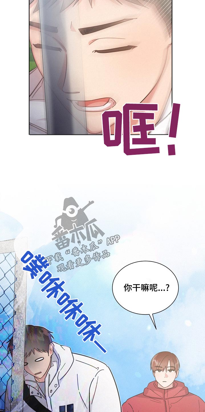 好人先生的直播漫画,第164话1图