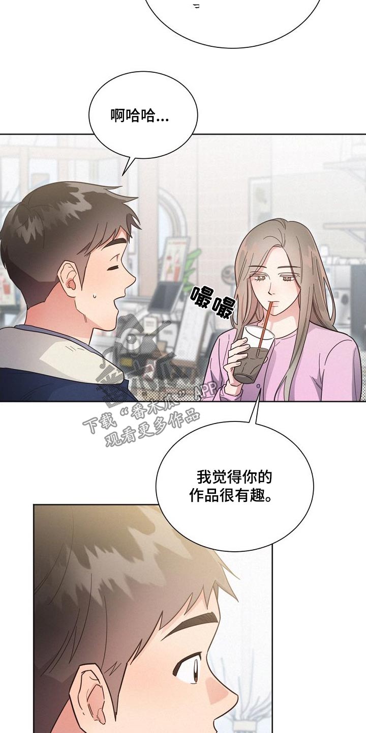 好人好报漫画,第162章：【第二季】想什么2图