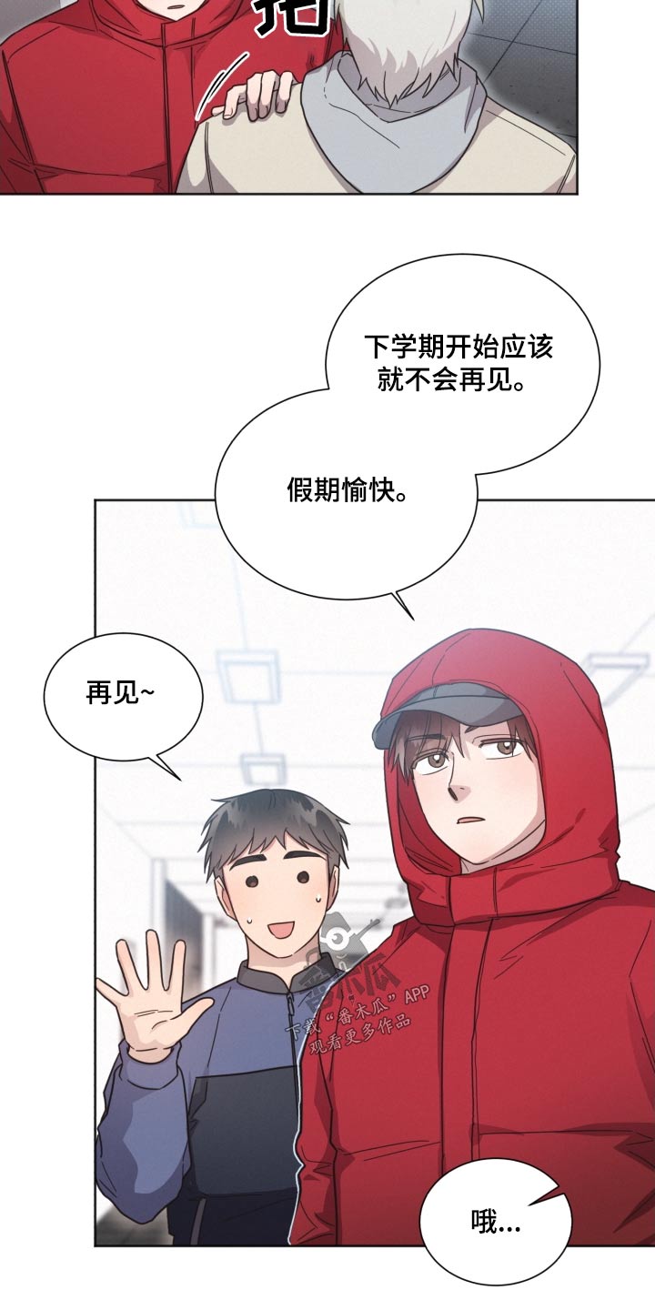 好人李成功电视剧漫画,第142话2图