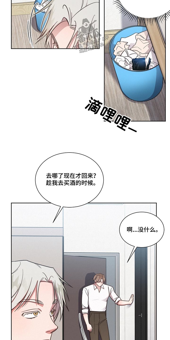 好人李成功电视剧漫画,第92话1图