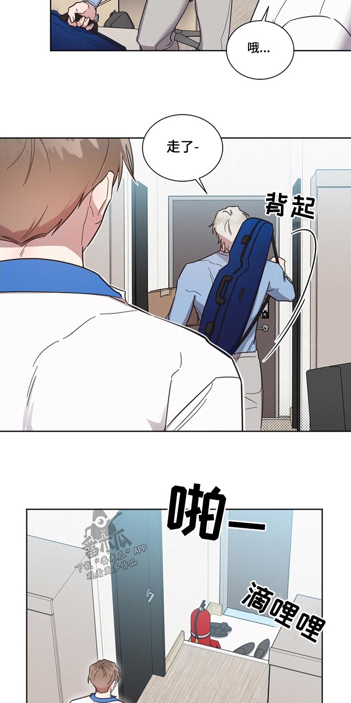 好人先生免费观看漫画,第99话2图