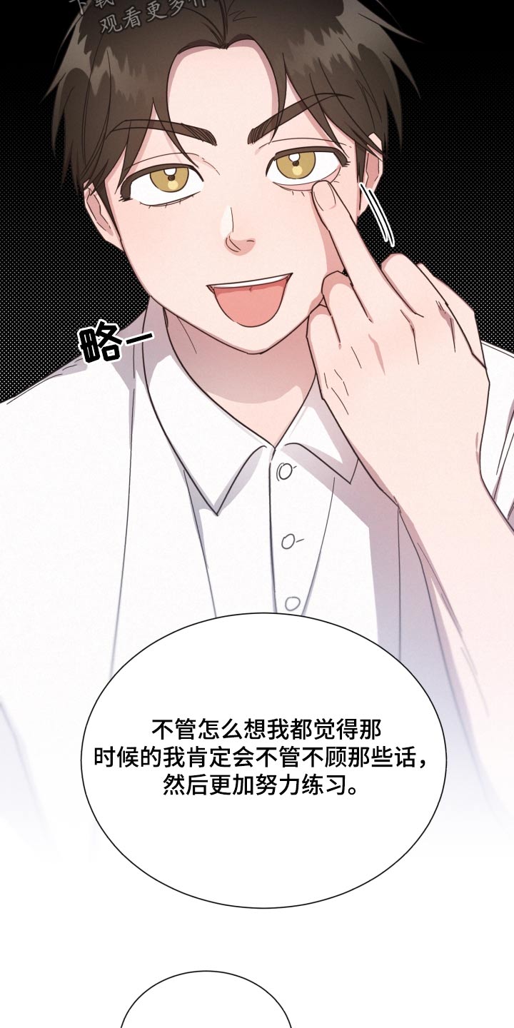 好人李成功电视剧漫画,第146话1图