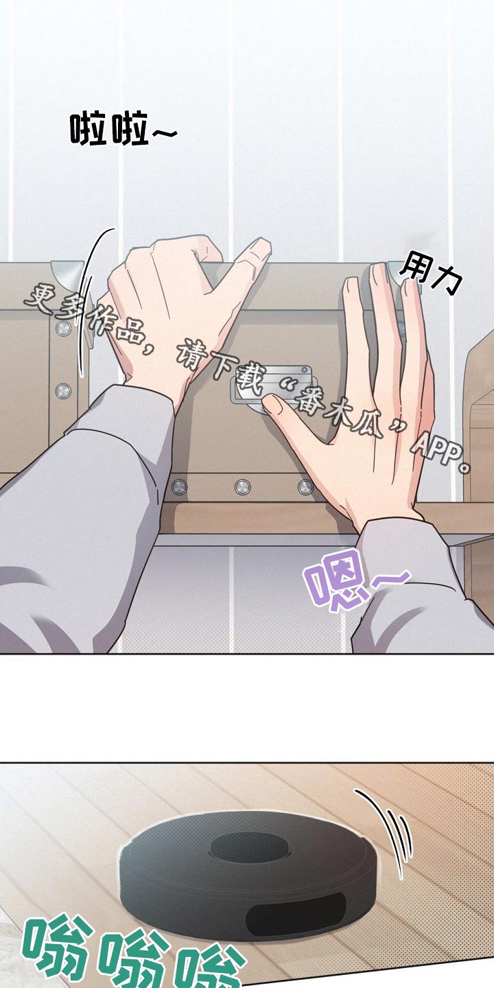 好人李成功电视剧漫画,第160话1图