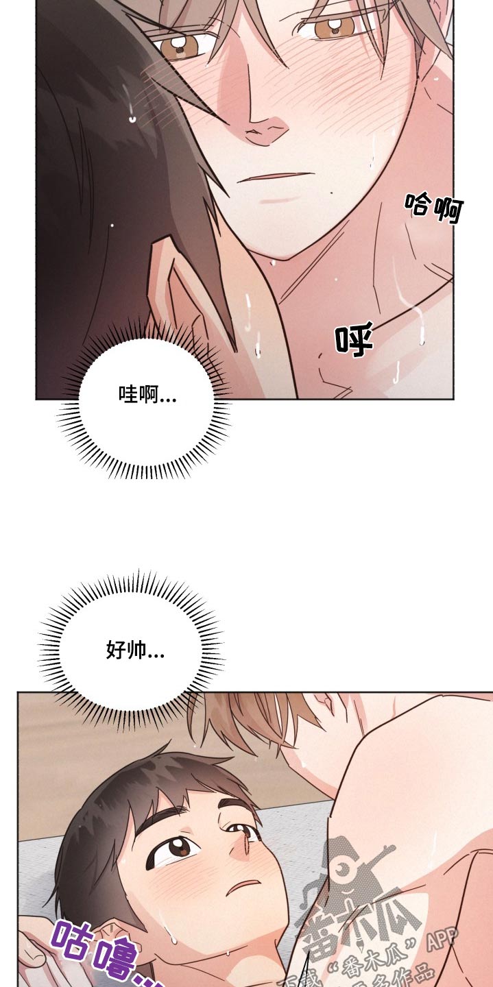 好人好报漫画,第167话1图