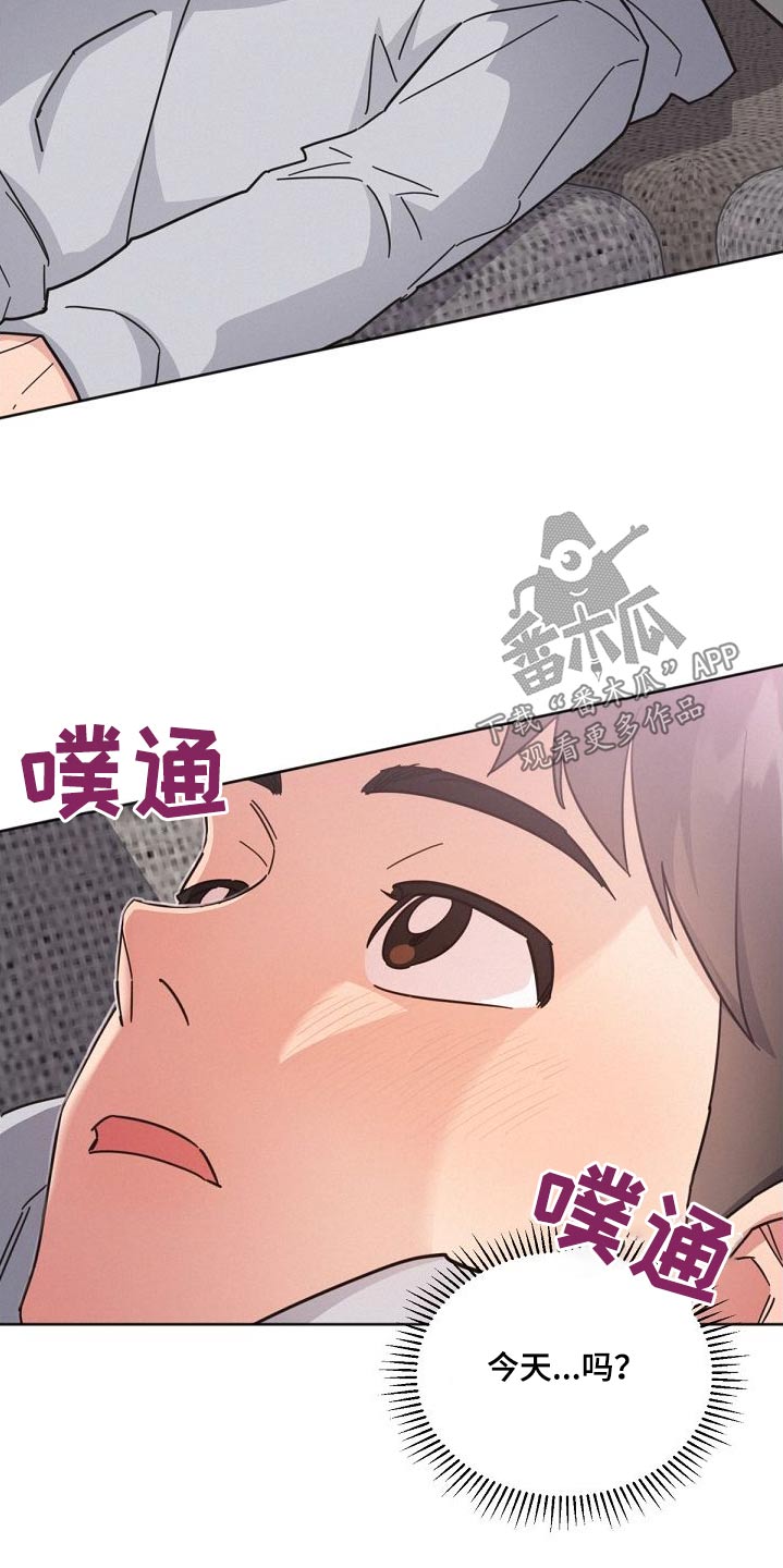 好人李成功电视剧漫画,第161话1图