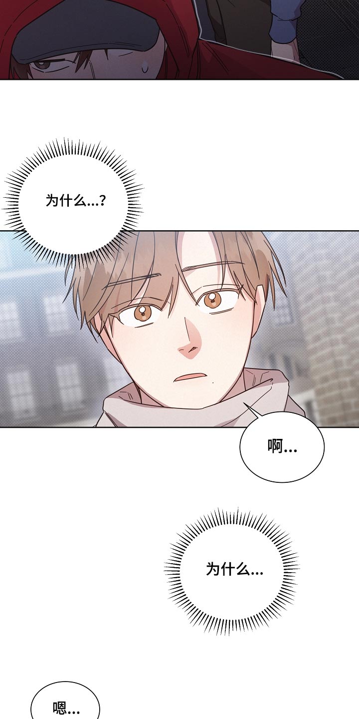 好人好报漫画,第138话1图