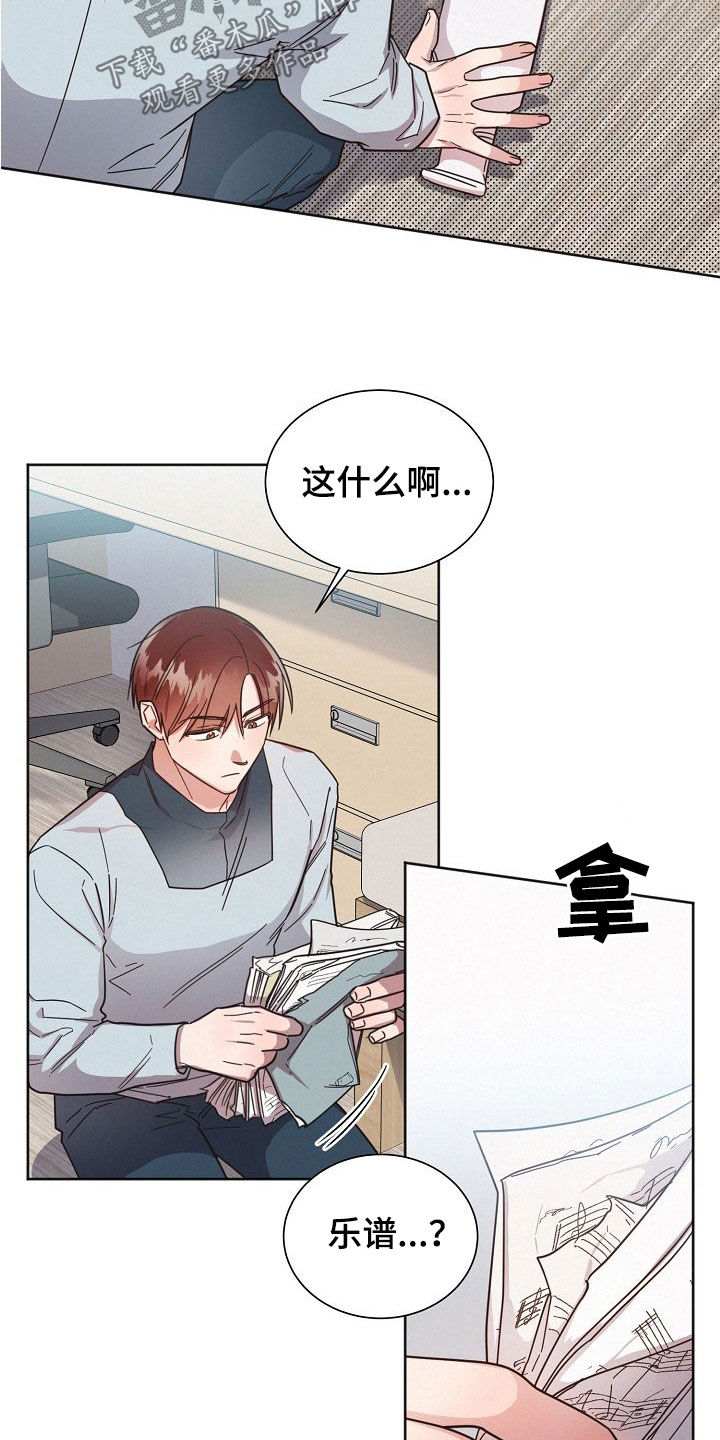 叶先生是好人吗漫画,第107话2图