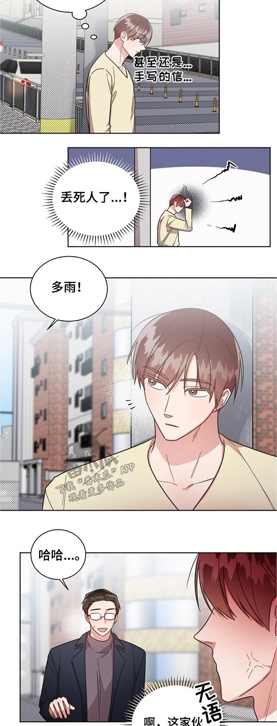 好人一生平安李娜漫画,第63话1图