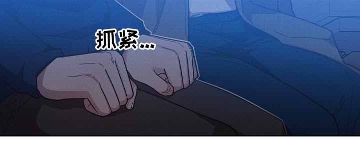 好人好报漫画,第97话2图