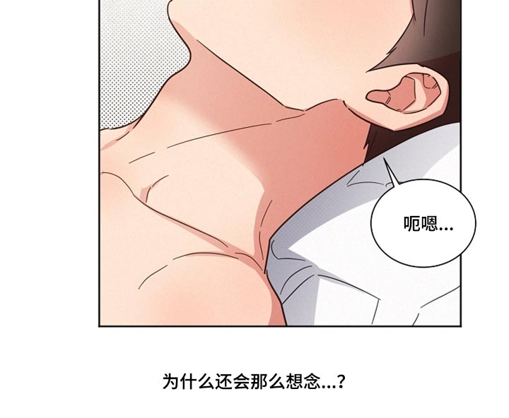 好人先生免费观看漫画,第100话2图