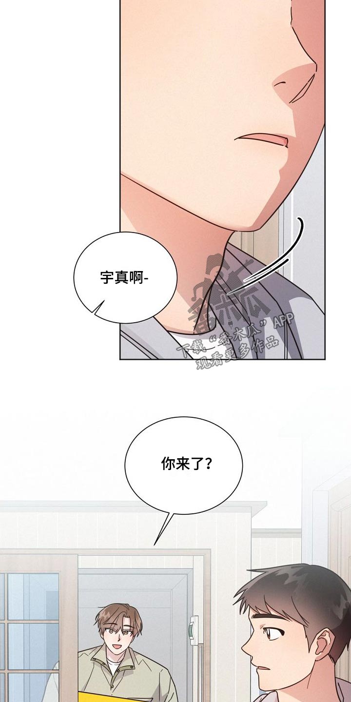 好人李成功电视剧漫画,第160章：【第二季】独居1图