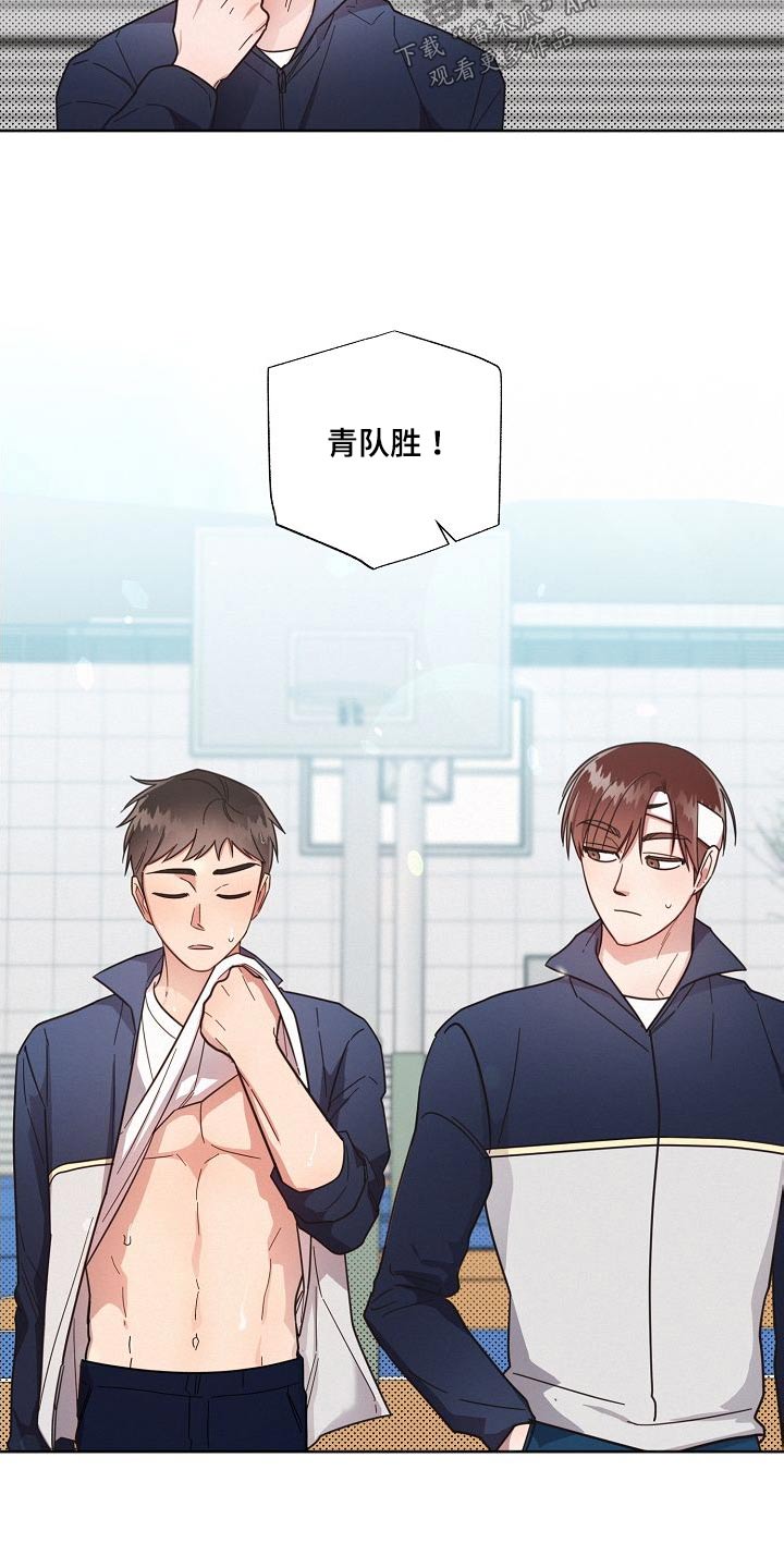 好人李成功电视剧漫画,第109话2图