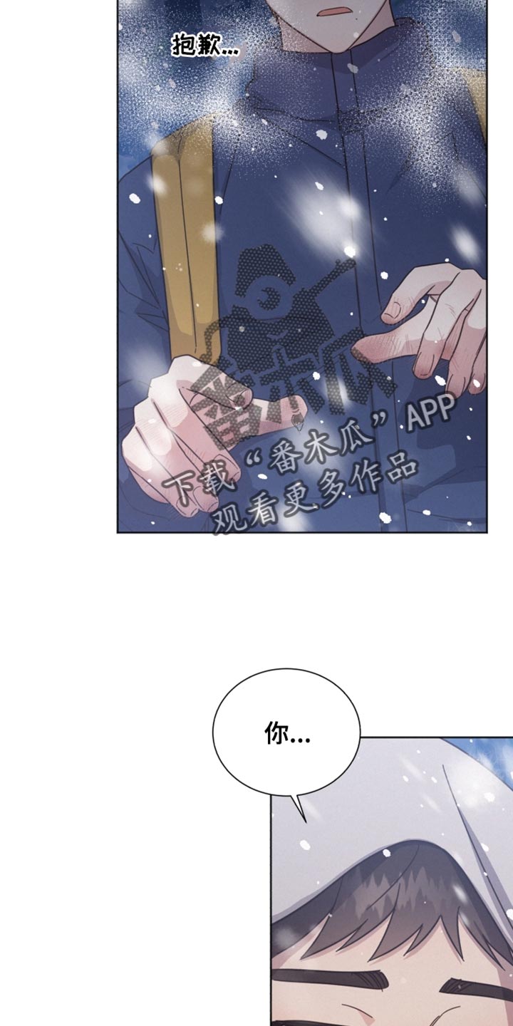 好人好报漫画,第154话2图