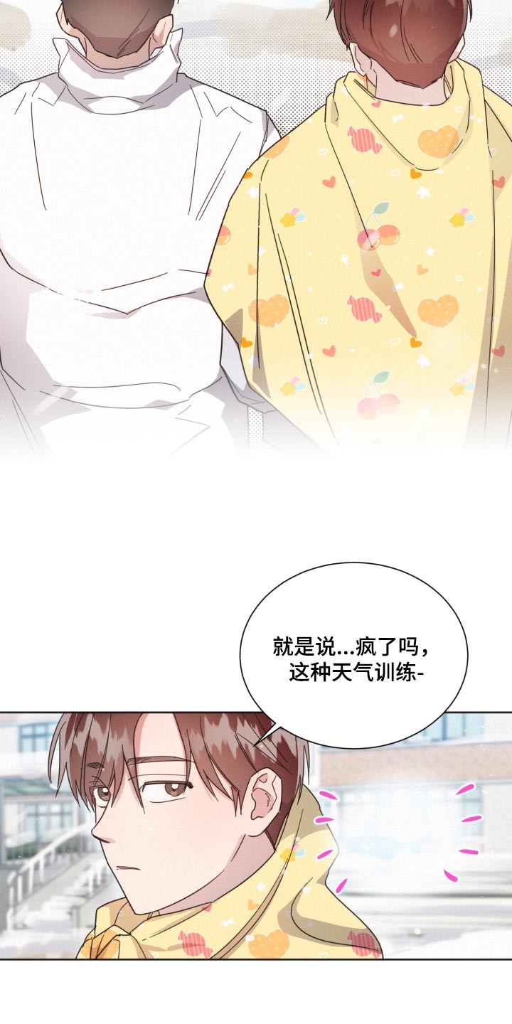 好人故事漫画,第148话1图