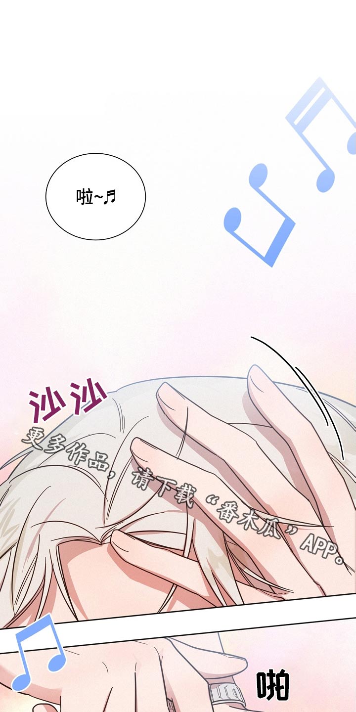 好人好报漫画,第105话1图