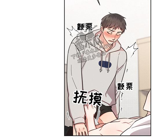 好人好报漫画,第67话2图