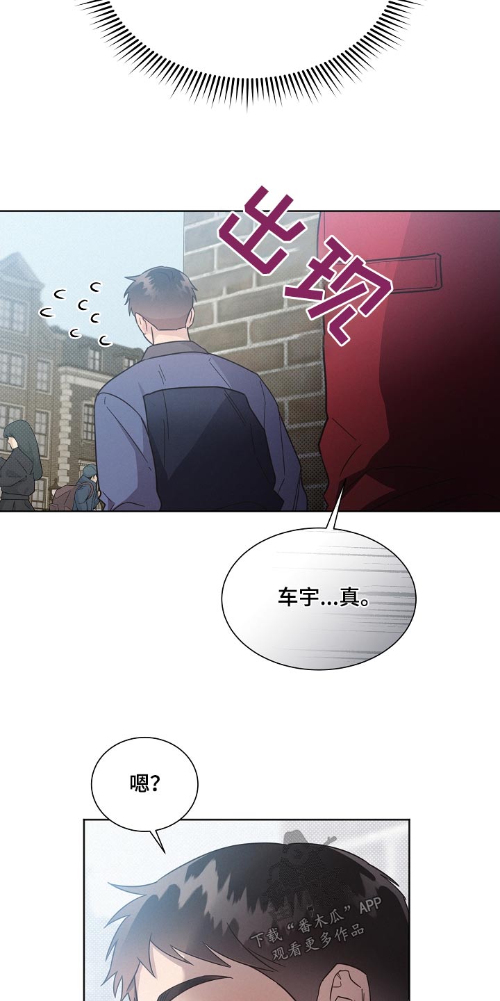 好人故事漫画,第136话2图