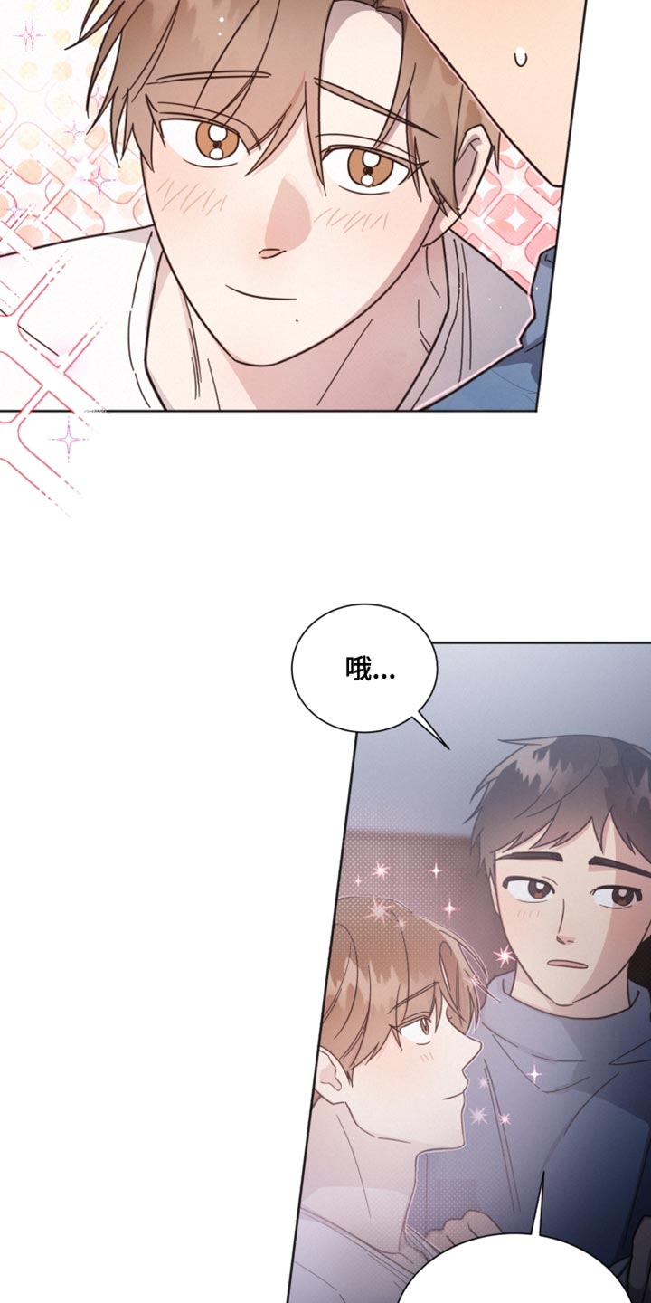 好人平安漫画,第156话2图