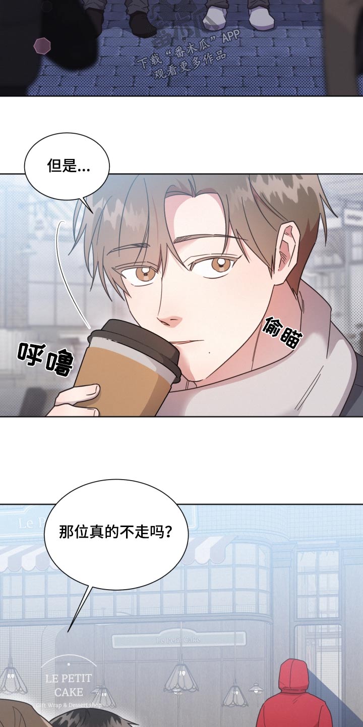 好人好报漫画,第139话1图