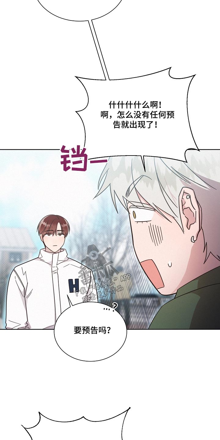 好人好报漫画,第135话1图