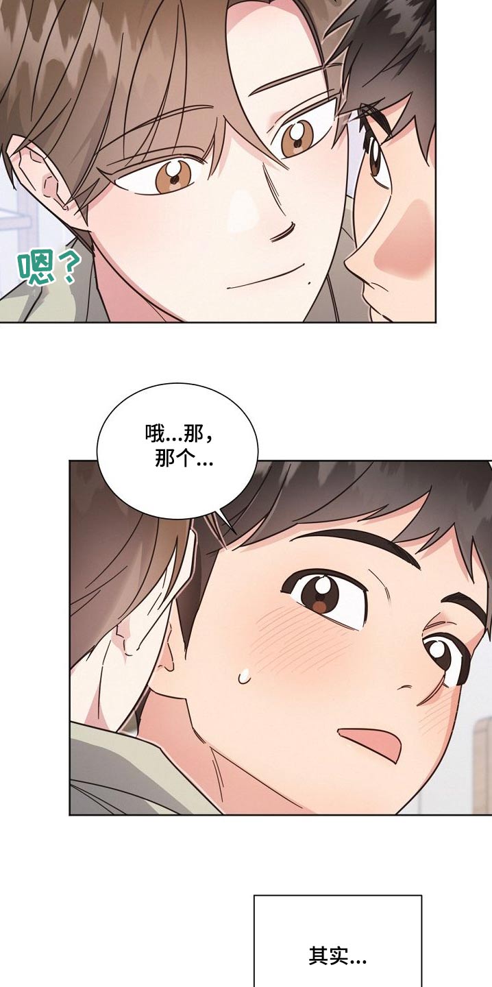 好人先生漫画,第160章：【第二季】独居1图