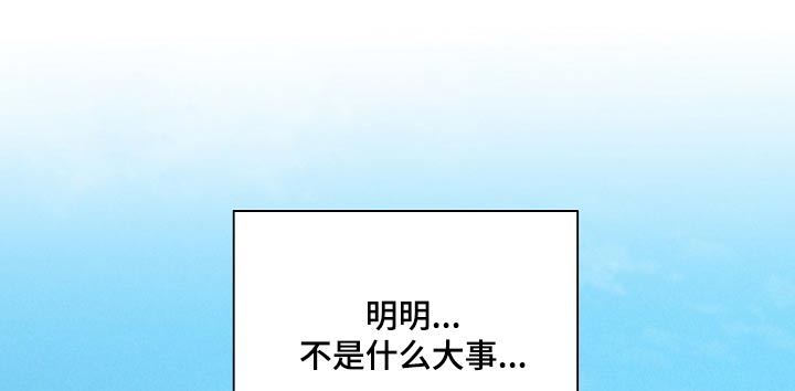 好人好报漫画,第85话1图