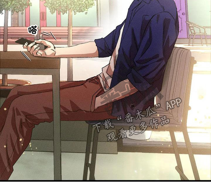 多重陷阱漫画,第130话2图