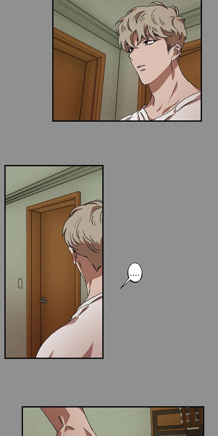 多重陷阱漫画,第61话1图