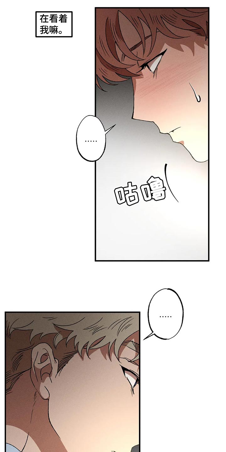 多重利好提振汽车消费漫画,第85话2图