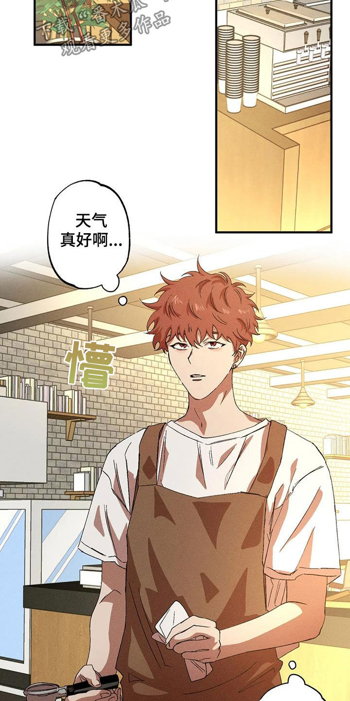 多重陷阱漫画,第129话2图