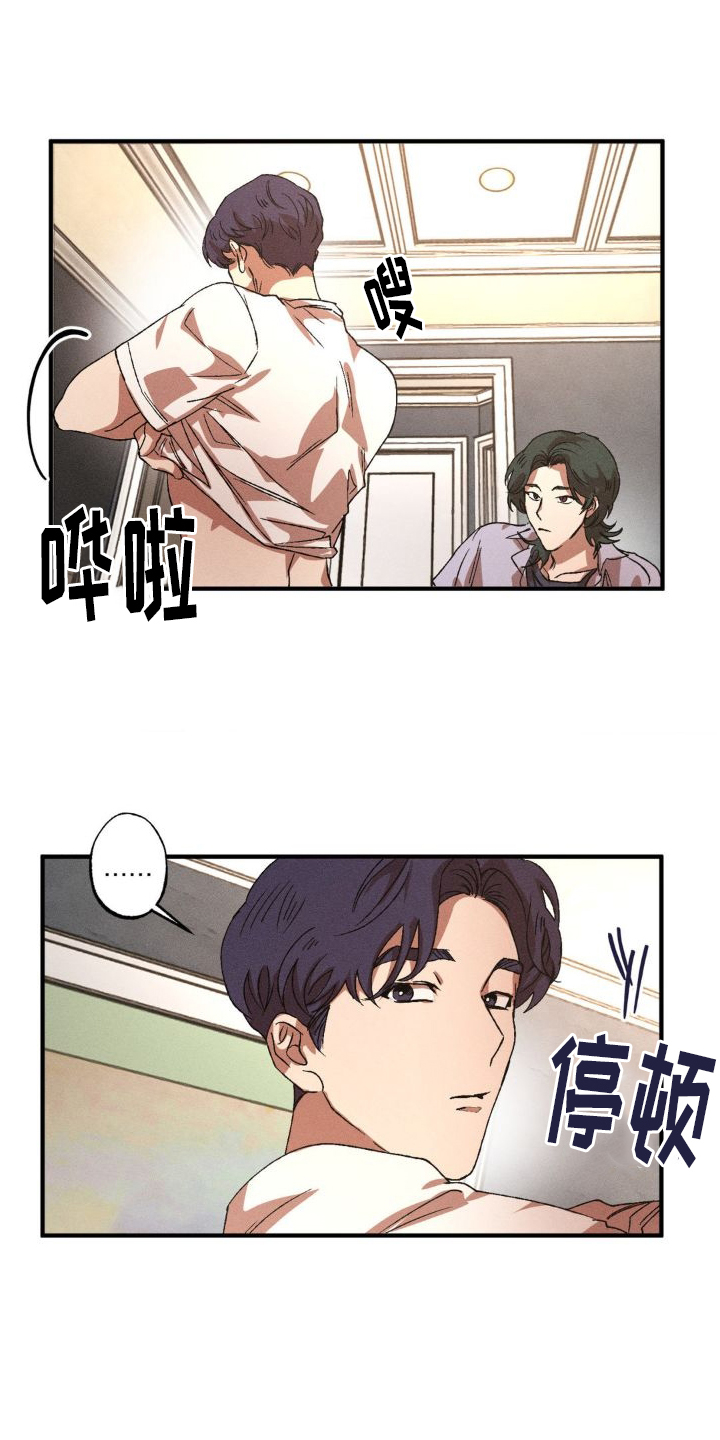 多重陷阱在线阅读漫画,第142章：【番外】可爱1图