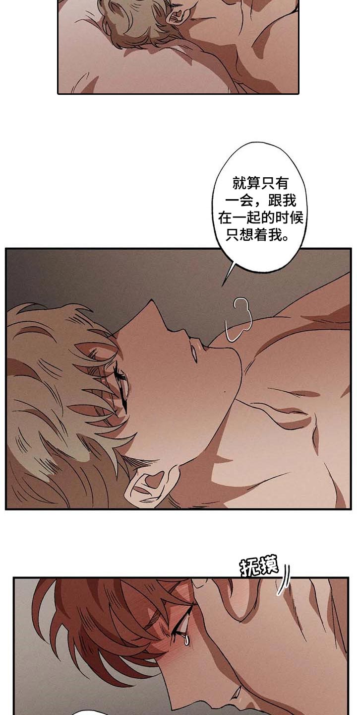 免费观看漫画,第48话2图