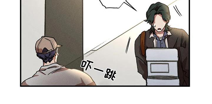 多重陷阱别名漫画,第117话1图