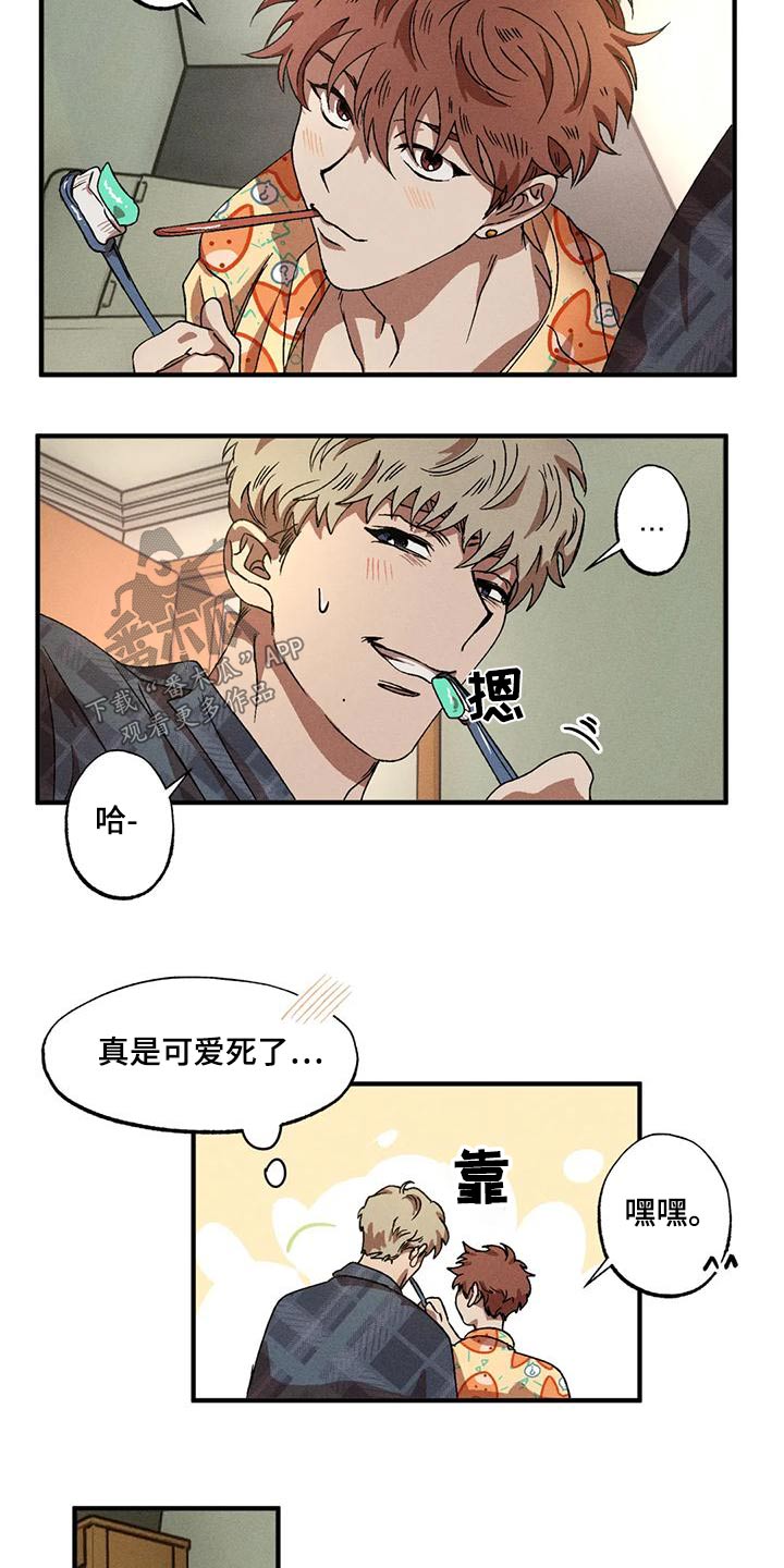 多重陷阱韩漫别名漫画,第116话1图