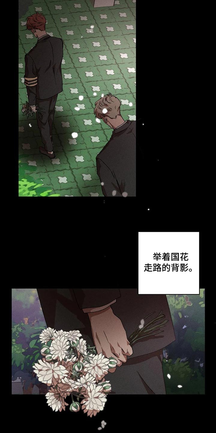 免费观看漫画,第71话1图